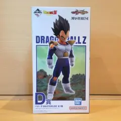 新品未開封 ドラゴンボールZ 一番くじ D賞 ベジータ MASTERLISE