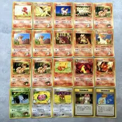 ポケカ　旧裏　まとめ売り　202枚セット 2025年最新】ポケモンカード旧裏まとめ売りの人気アイテム