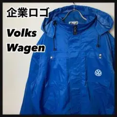 激レア‼︎フォルクスワーゲン⭐︎企業ロゴ ジャケット - メルカリ