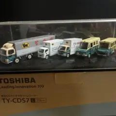 ヤマト運輸　ミニカーセット