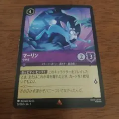 すそ様 リクエスト 2点 まとめ商品