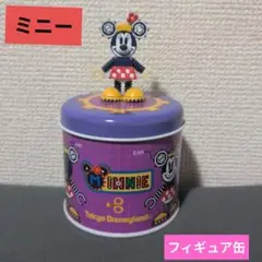 Disneyミニーフィギュア缶 東京ディズニーランド