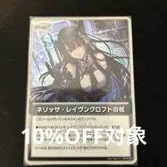 ヒカゲ様 リクエスト 2点 まとめ商品