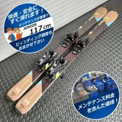 2025年最新】hart quest スキーの人気アイテム - メルカリ