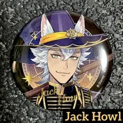 2026年最新】ツイステJackの人気アイテム - メルカリ