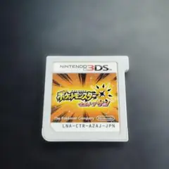 ポケットモンスターウルトラ サン ニンテンドー3DS