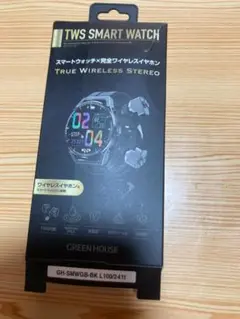 スマートウォッチ