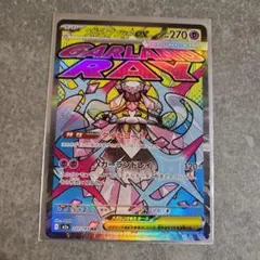メガディアンシーex MA メガドリームex