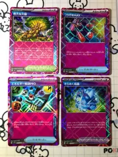 Item thumbnail for item 2167fe15-15d0-4394-b330-05d2c6de7465