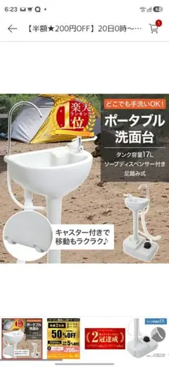 送料無料] 大広製シャンプーボール 上部サーモ付き 取り付け金具有り