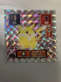 2026年最新】最強シール烈伝 ピカチュウの人気アイテム - メルカリ