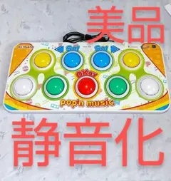 2026年最新】ポップン daoの人気アイテム - メルカリ