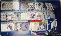 ホロカ　まとめ売り(200枚程+スタートデッキ3種)