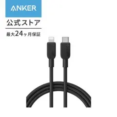 アンカー　USB C ケーブル