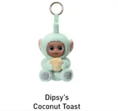 新品未開封 テレタビーズ "Say Hello" ぬいぐるみペンダント