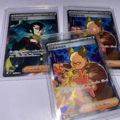 ひふきやろうSR ギーマの一手　SR