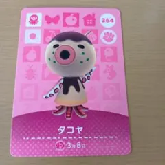 amiiboカード　タコヤ 364