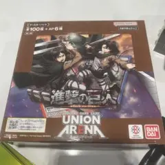 俺レベ UNION ARENA UA51BT BOX 未開封 英語OK - メルカリ