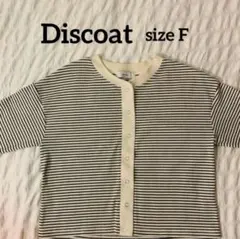 Discoat ストライプ 五分袖カーディガン ボタン付き トップス　F