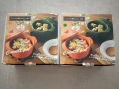 【レンジでココット鍋】　2個セットのサムネイル