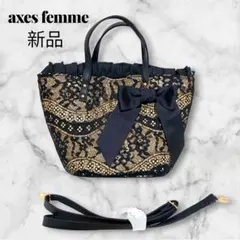 【axes femme】リボンチャーム付き　カゴバック　レース　2way 新品のサムネイル