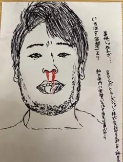 中指を立てるインド人と、可愛い生命体が中指立ててる絵+a 中指を立てるインド人と、可愛い生命体が中指立ててる絵+a - メルカリ
