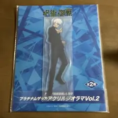 未開封　アニメ　呪術廻戦　プラチナムザッカアクリルジオラマvol.2 五条悟