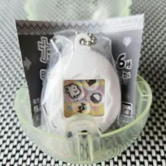 たまごっち シャカシャカチャームコレクション くちぱっち 白