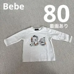 Bebe ホワイト長袖Tシャツ 80