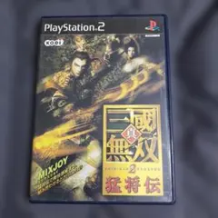 真・三國無双 猛将伝 PS2