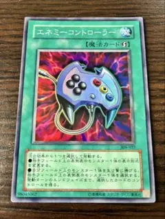 2026年最新】エネミーコントローラー ウルトラの人気アイテム - メルカリ