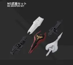 ガンダム モビルスーツアンサンブル FUKUOKA- MS武器セット