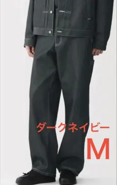 MUJI Labo 再生ポリエステルデニムワークパンツ ダークネイビー　Mサイズ