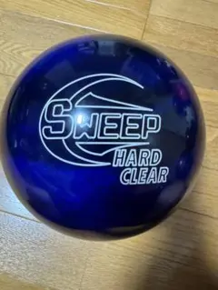 スイープハード　15ポンド SWEEP HARD CLEAR - ハイスポーツ社 ：信頼のボウリング用品販売