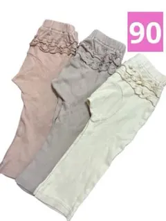 【90cm】西松屋　フリル　レギンスパンツ　3枚セット