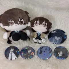 文豪ストレイドッグス 文スト 太宰治 ぬいぐるみ 缶バッジ まとめ売り