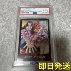 2025年最新】ワンピース psa10 ウタの人気アイテム - メルカリ