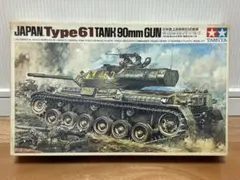 Tamiya 1/35 日本陸上自衛隊 Type 10 Tank 新品 - メルカリ