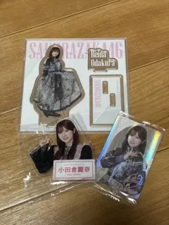 櫻坂46小田倉麗奈 ローソン アクリルスタンド アクリルバッジ ウエハースカード