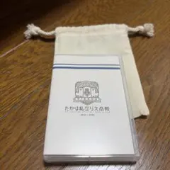 2026年最新】高橋李依 サインの人気アイテム - メルカリ