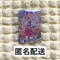 アイプリ ひみつのアイプリ ミラクルムーンバズリウムピンク ひまり