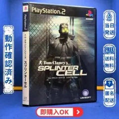 2026年最新】スプリンターセル コンヴィクション - xbox360の人気