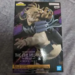 僕のヒーローアカデミア トガヒミコ フィギュア