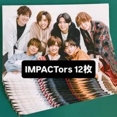 IMPACTors Myojo 厚紙メッセージつきグリーティングカード 12枚