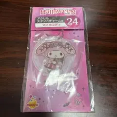 サンリオ ハッピーくじ マイメロ アクリルスタンドチャーム