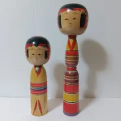 弥治郎系　新山左内　新山左京　2体セット　伝統こけし