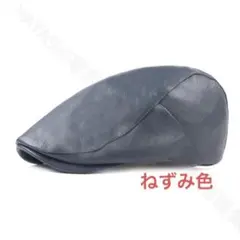 ハンチング帽 　レザー帽子　 キャップ帽　ベレー帽　即日発送　送料無料ねずみ色