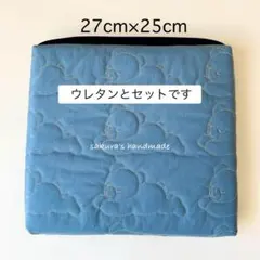 ꫛꫀꪝ *.゜小さめ幼稚園保育園幼児用 座布団カバーとウレタンクッションのセット