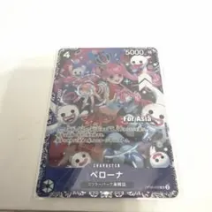 ペローナ フラッグシップバトル フラシ ワンピースカード パラレル