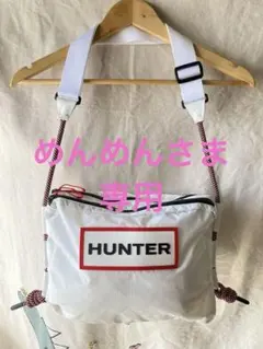 HUNTER ホワイト ショルダーバッグ